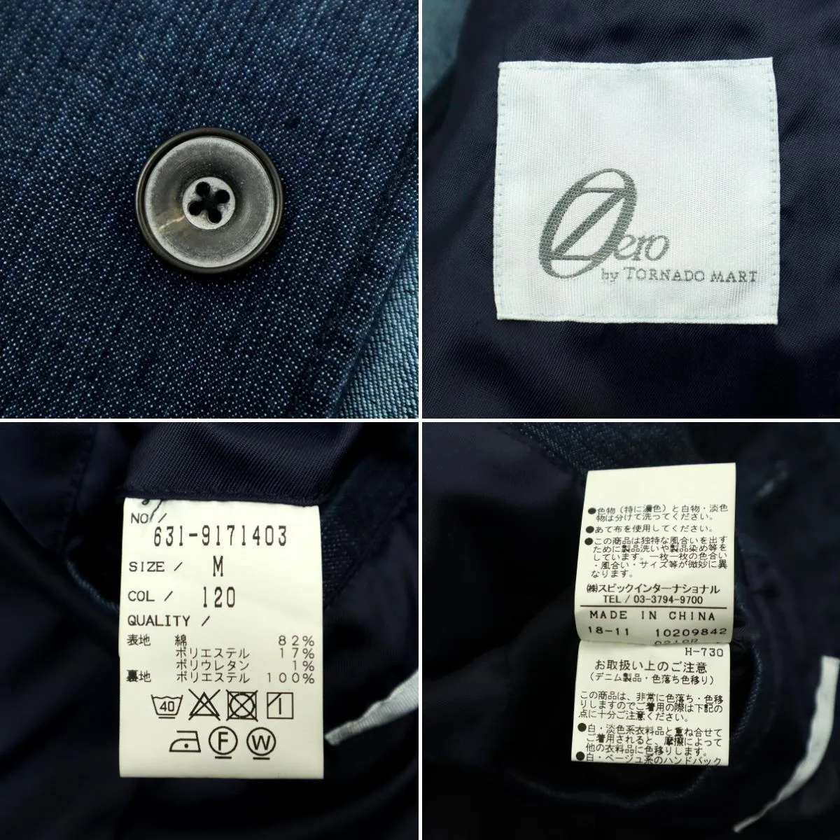 Item photo