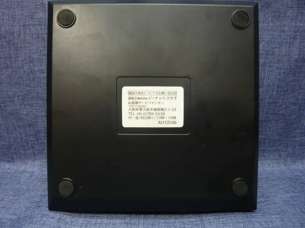 Item photo