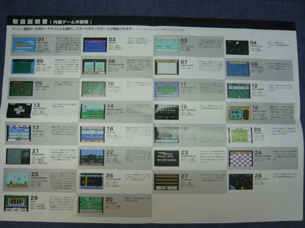 Item photo