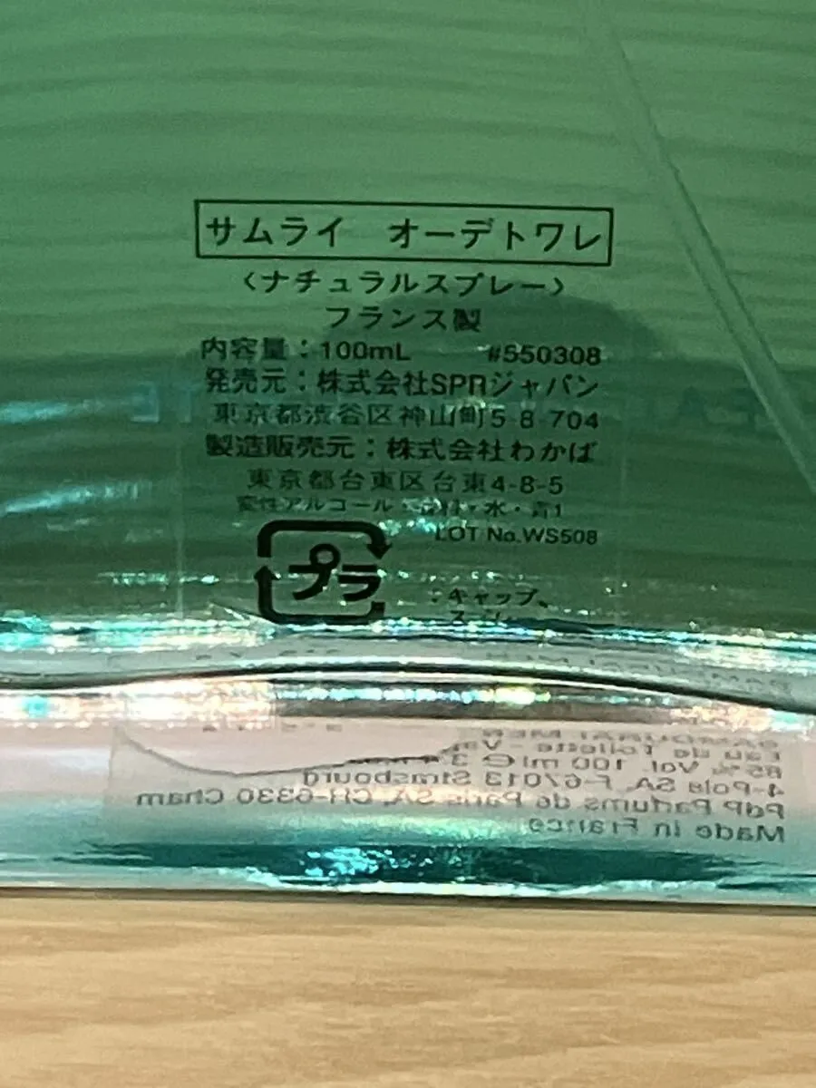 Item photo