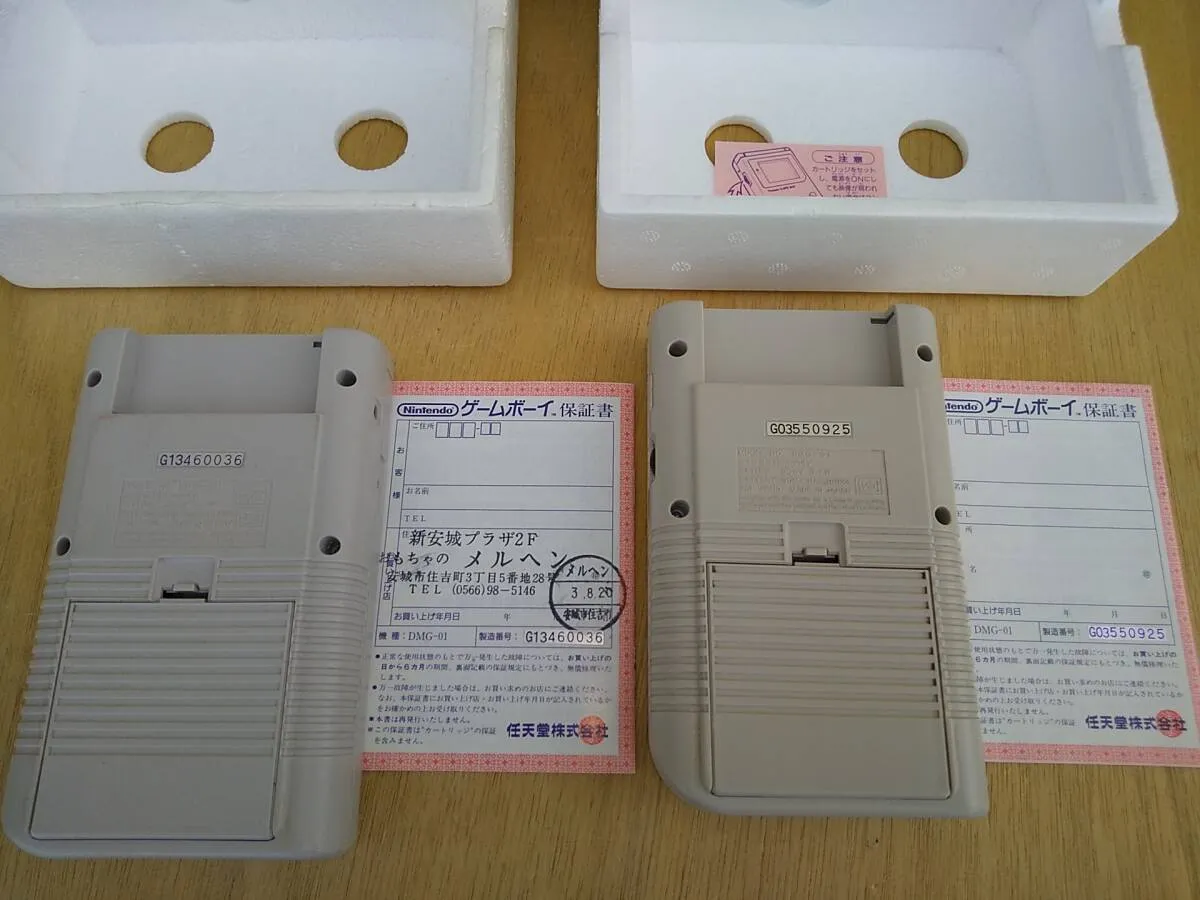 Item photo
