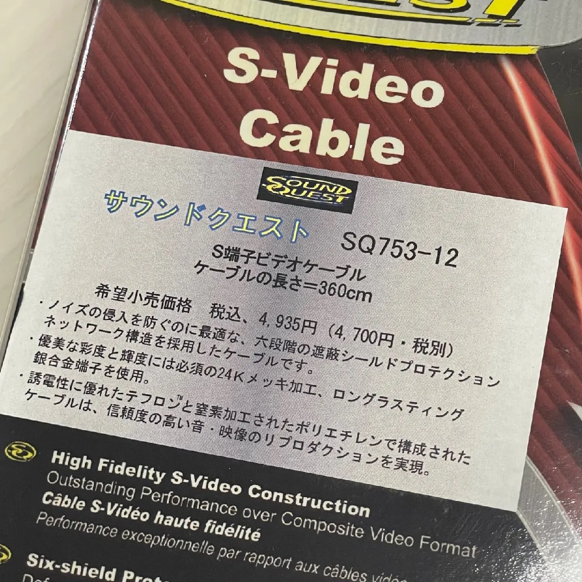 Item photo