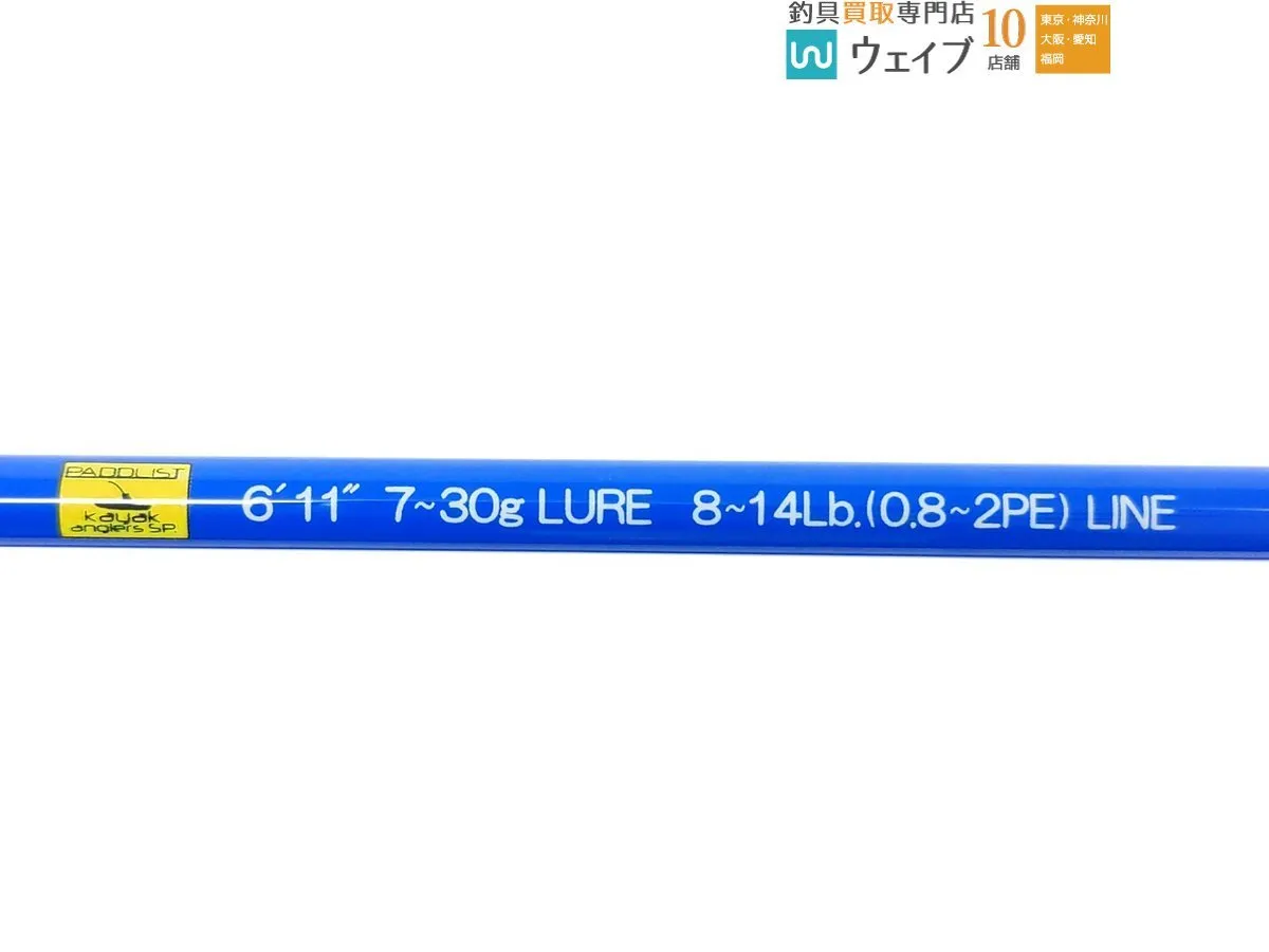 Item photo