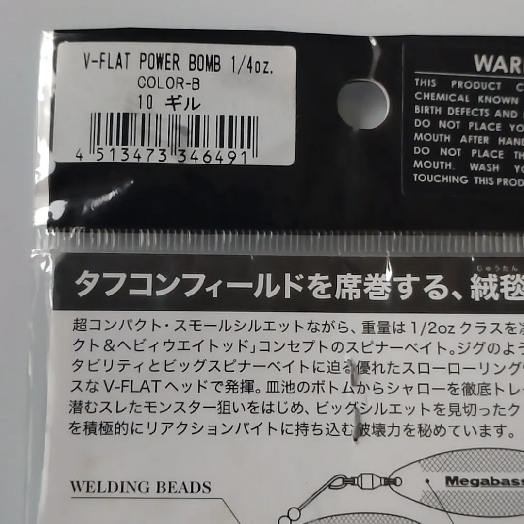 Item photo