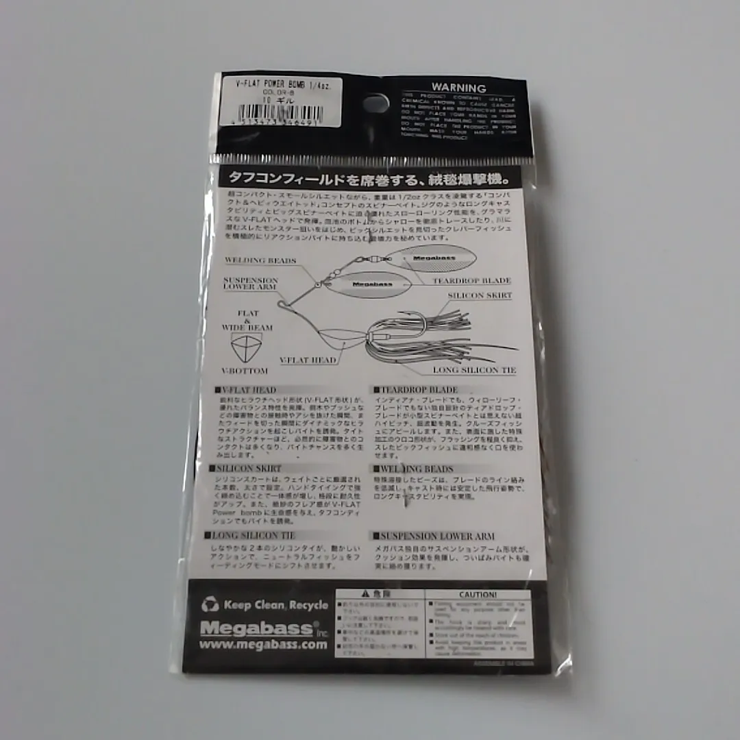Item photo