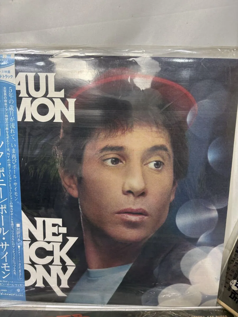 Item photo