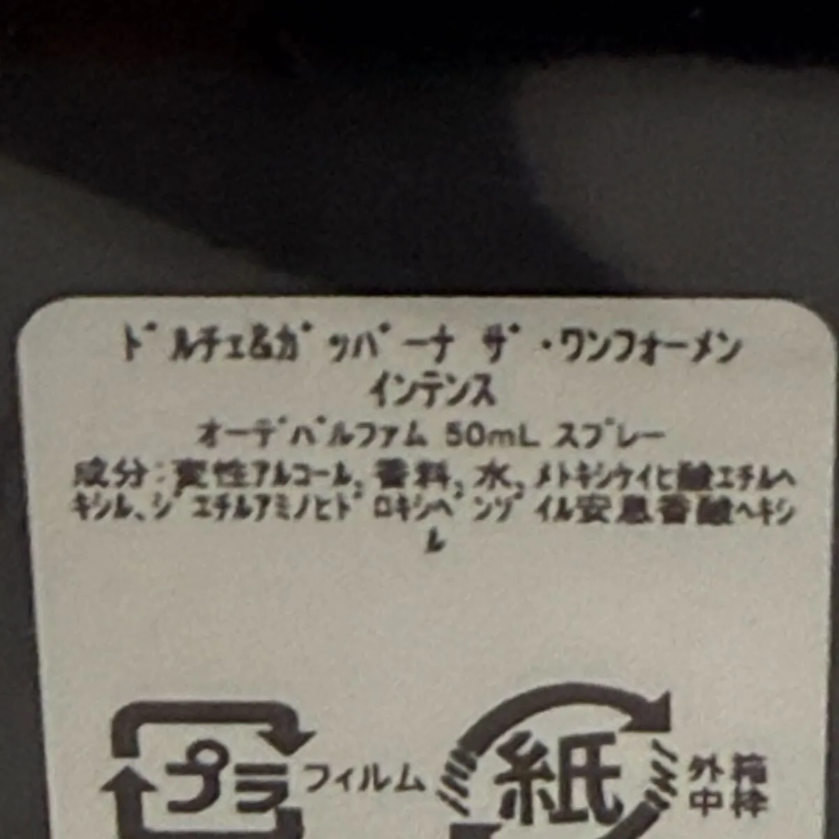 Item photo