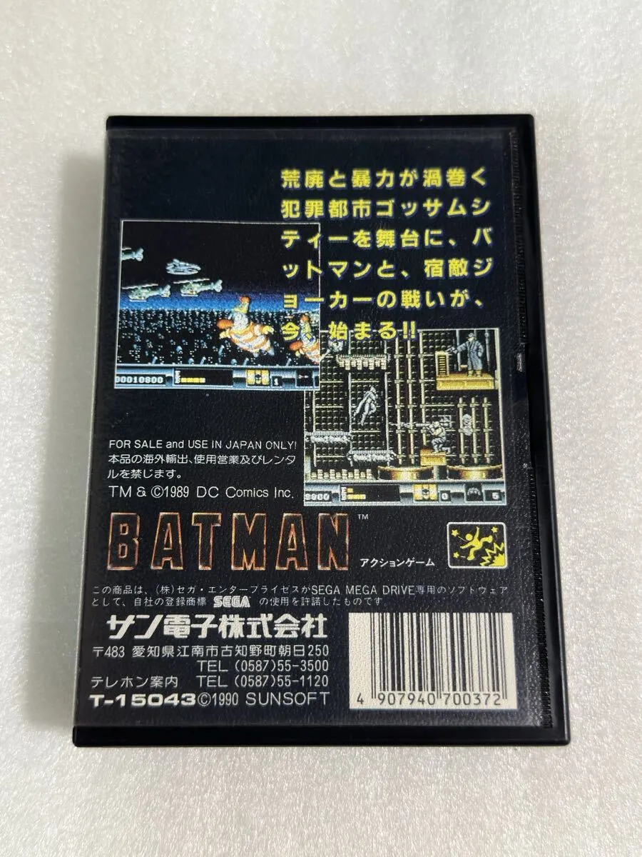 Item photo