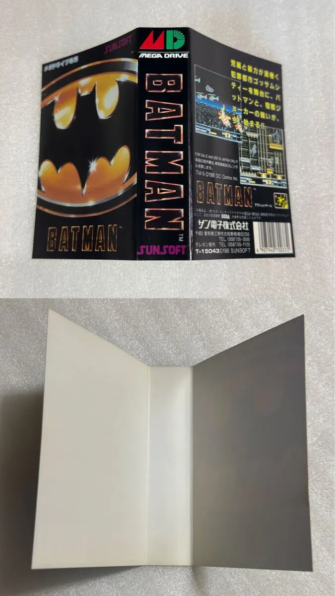 Item photo