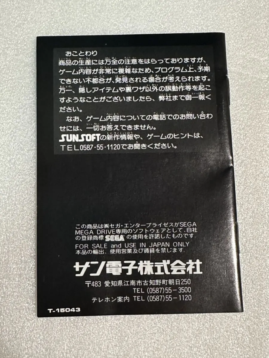 Item photo