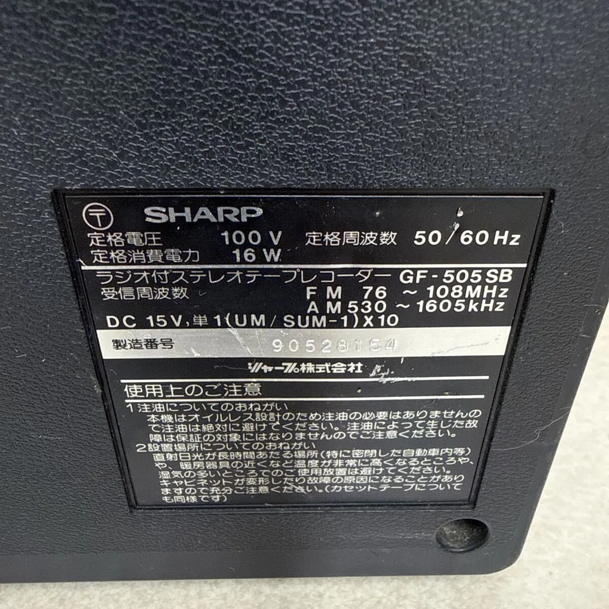 Item photo