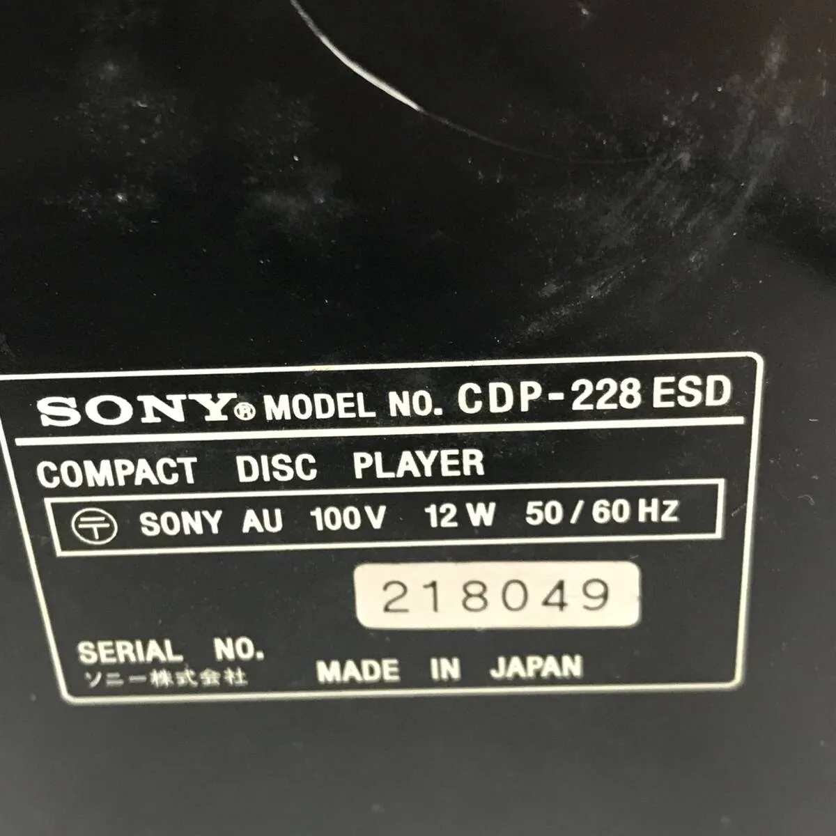 Item photo