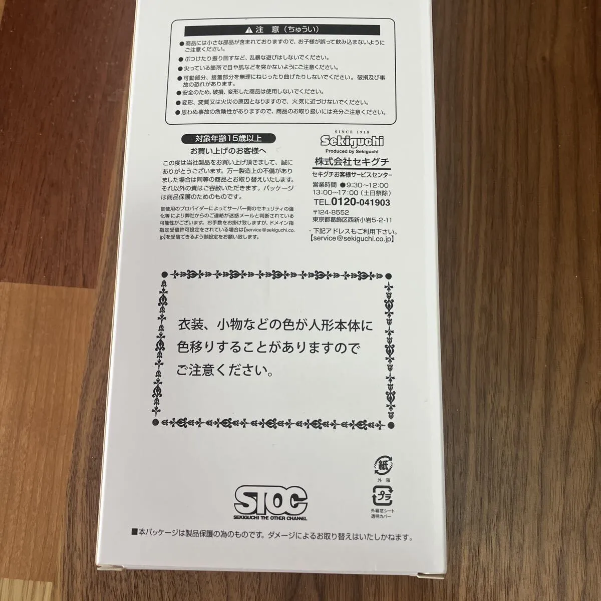 Item photo