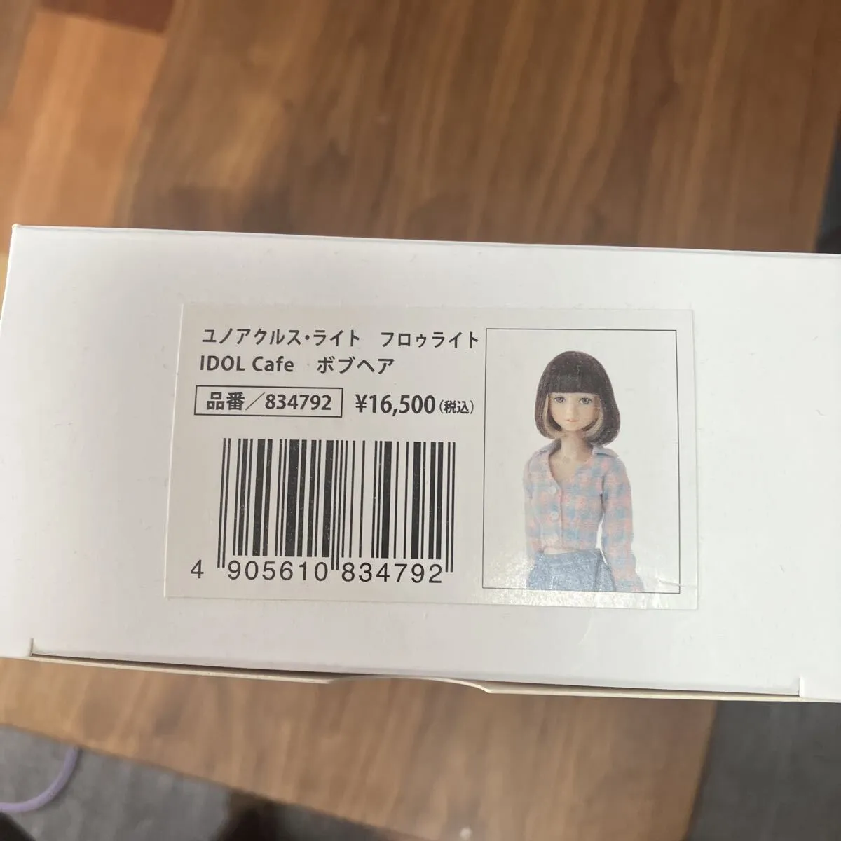 Item photo