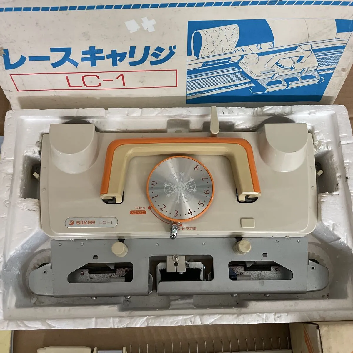 Item photo