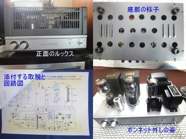 Item photo