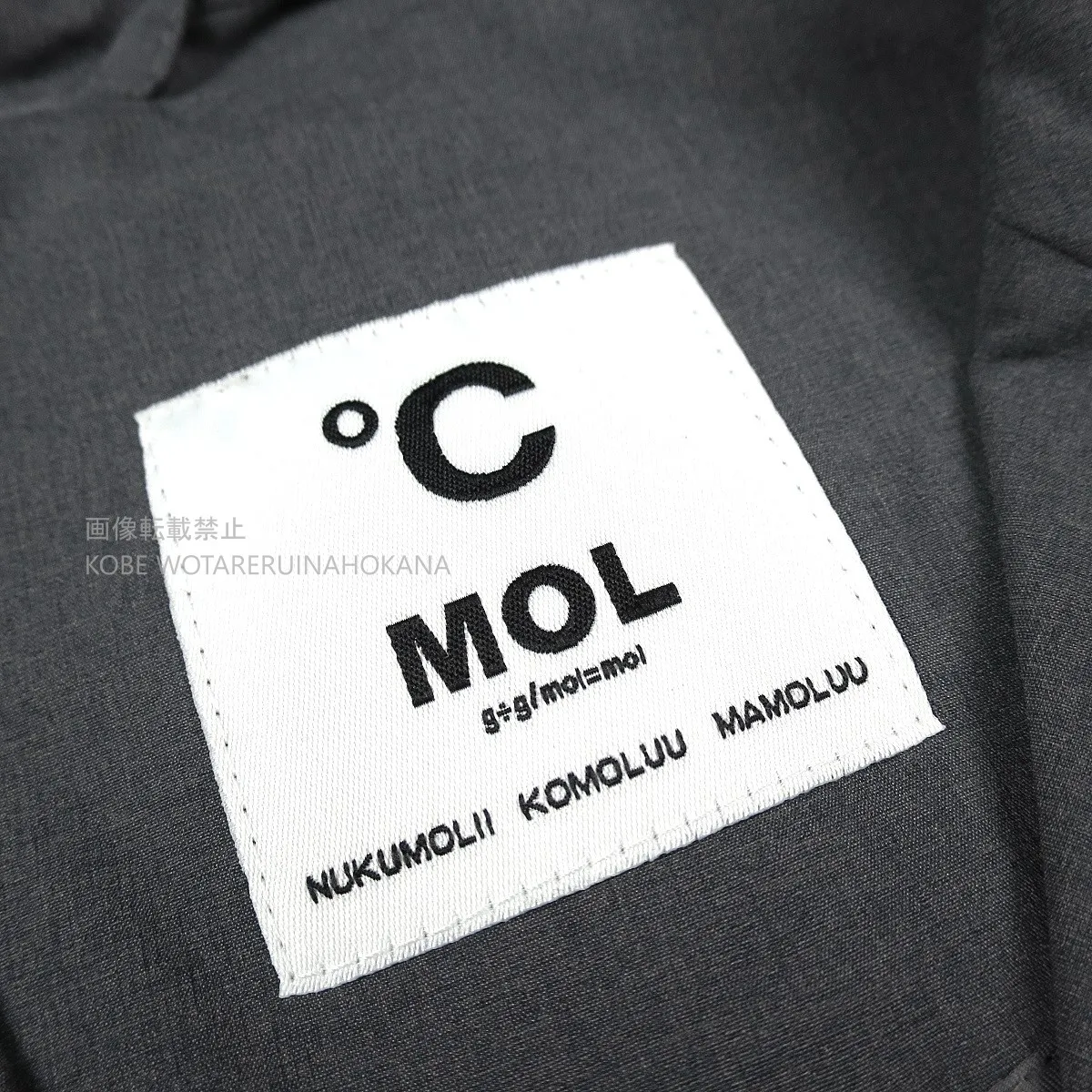 Item photo