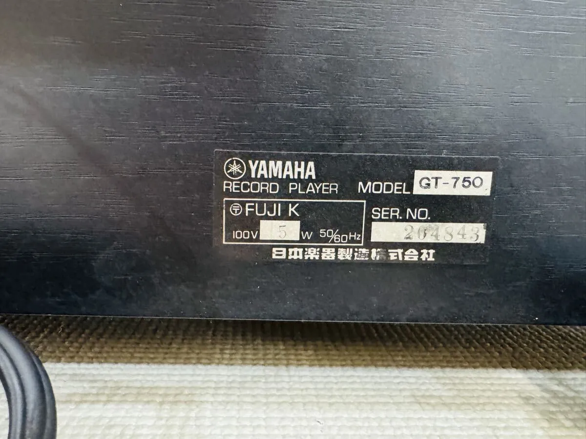 Item photo