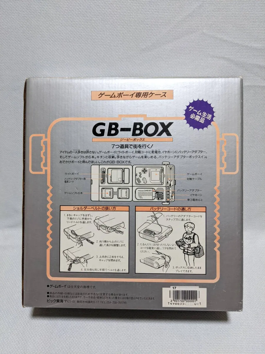 Item photo