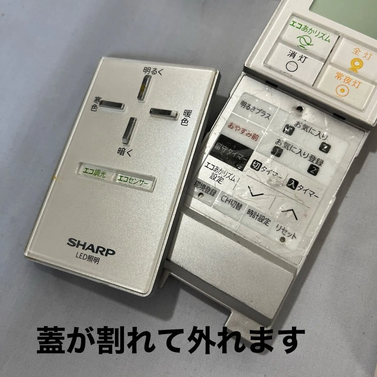 Item photo
