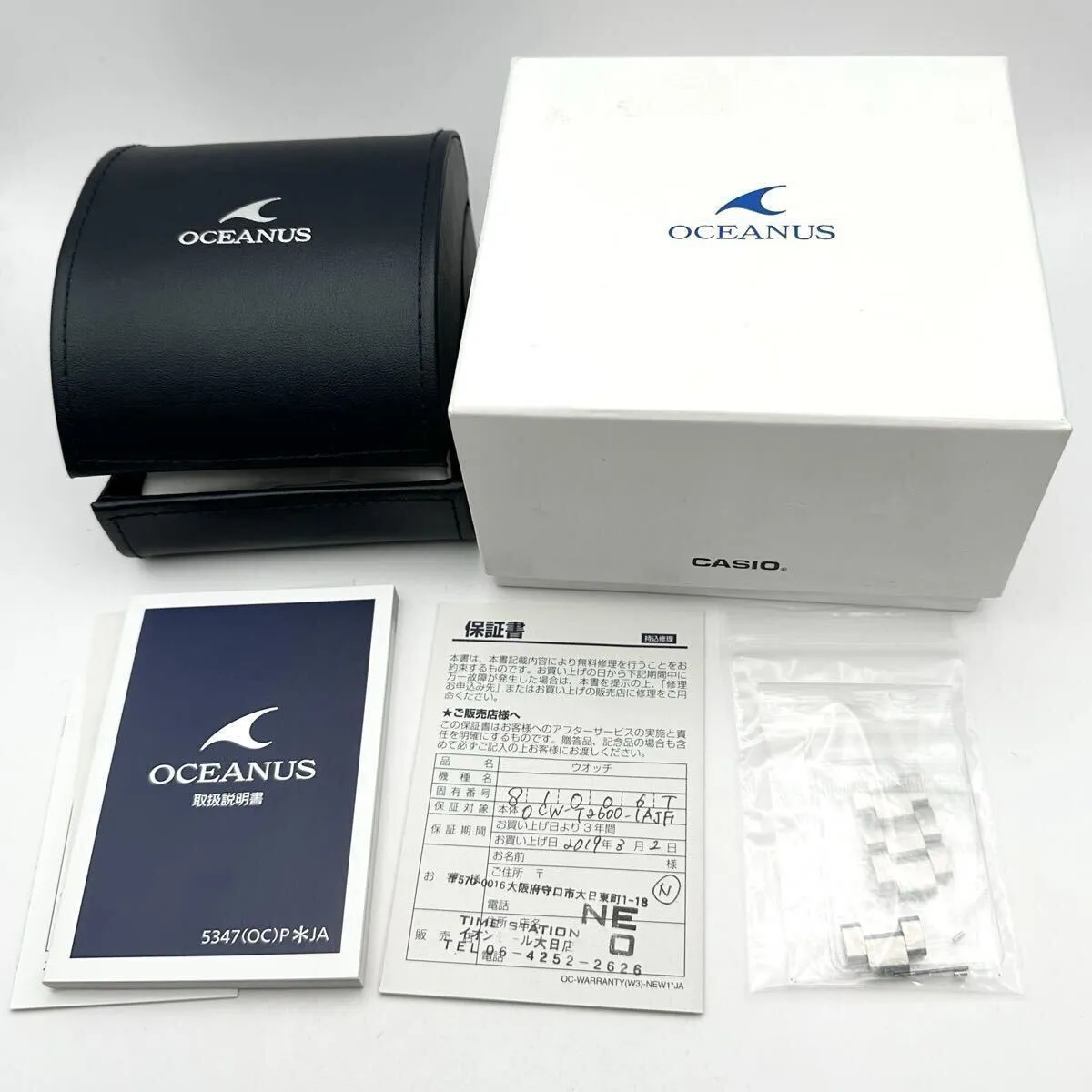 Item photo