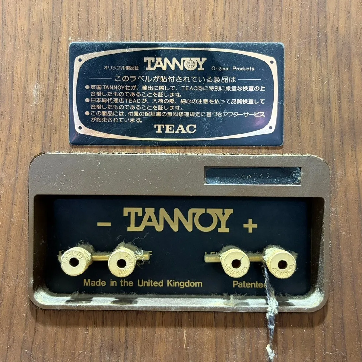 Item photo
