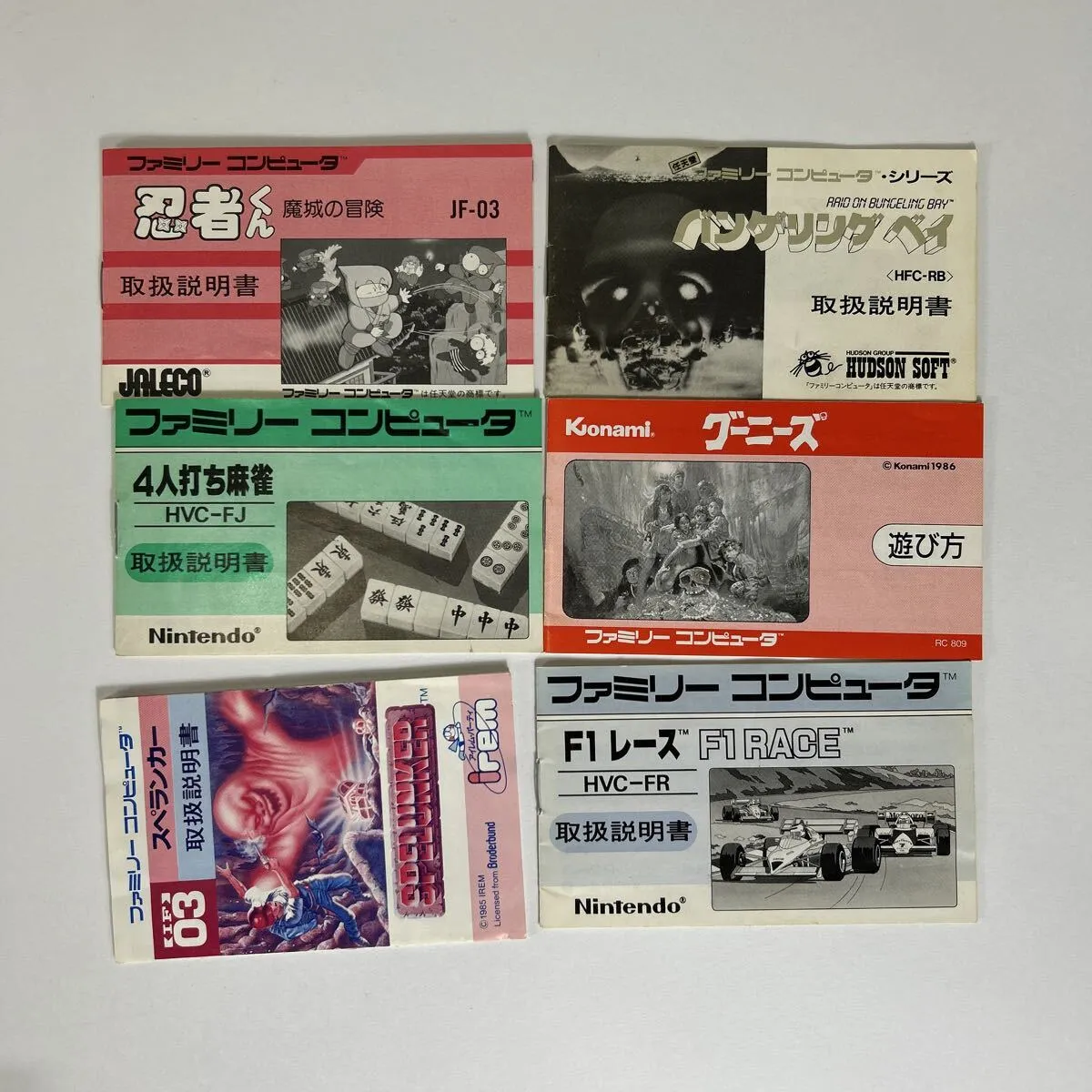 Item photo
