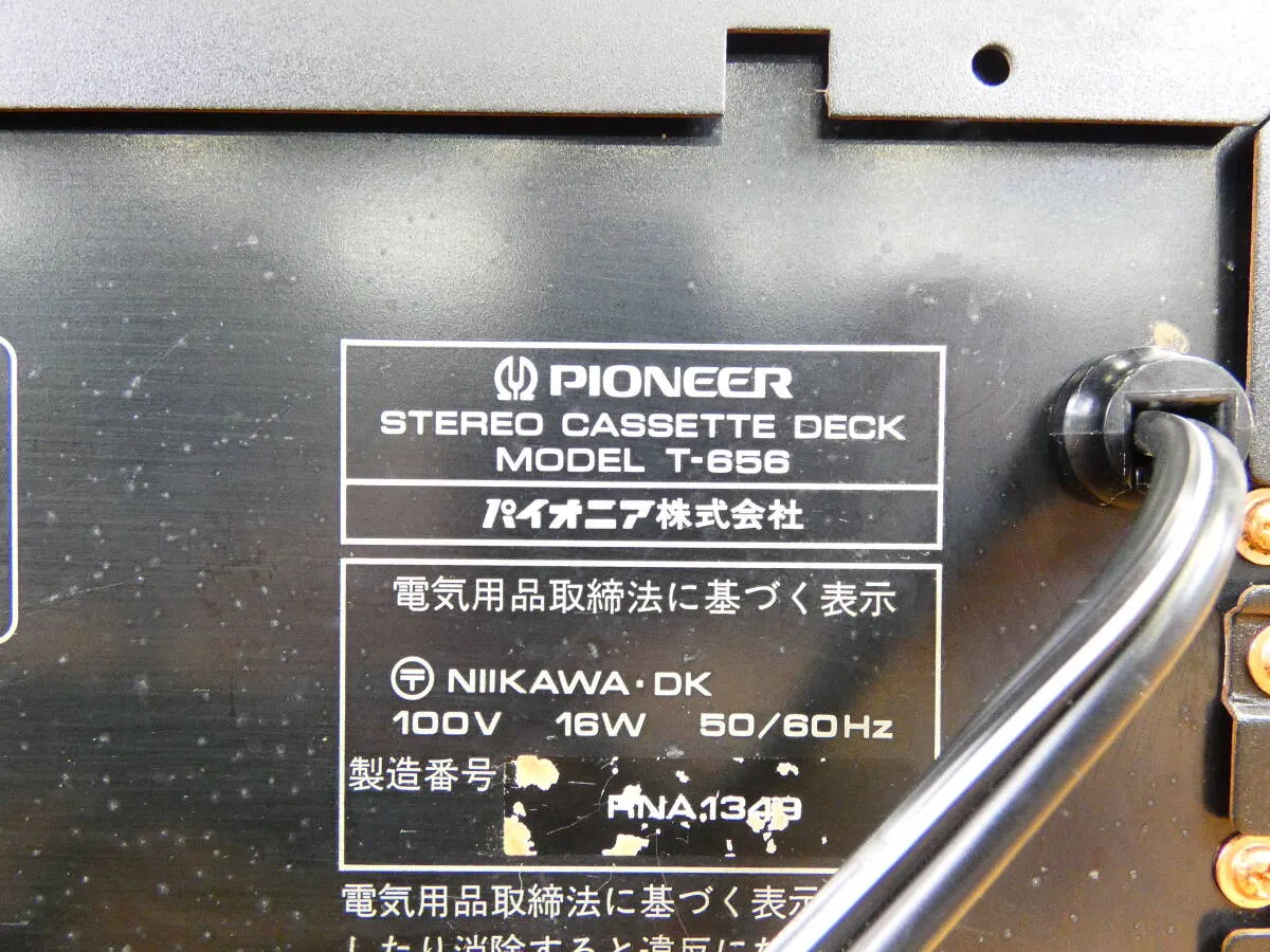 Item photo