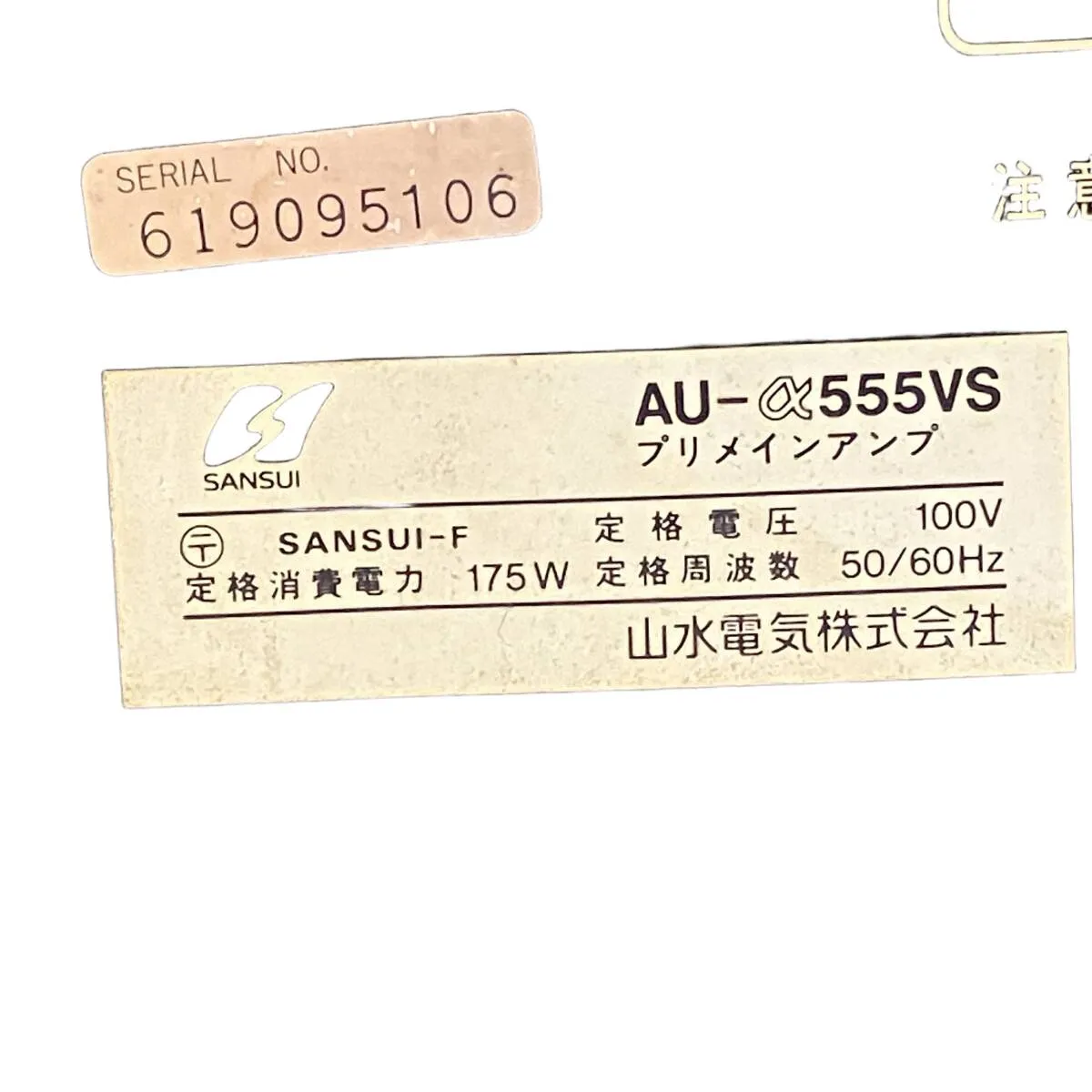 Item photo