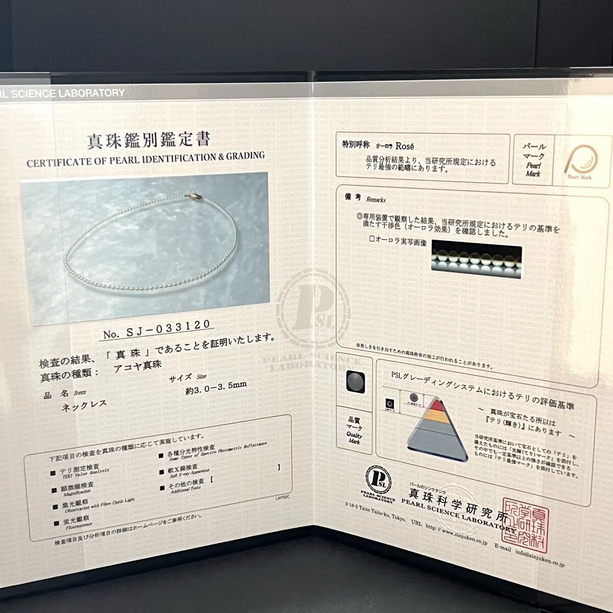 Item photo