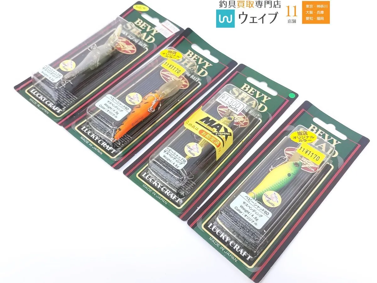 Item photo