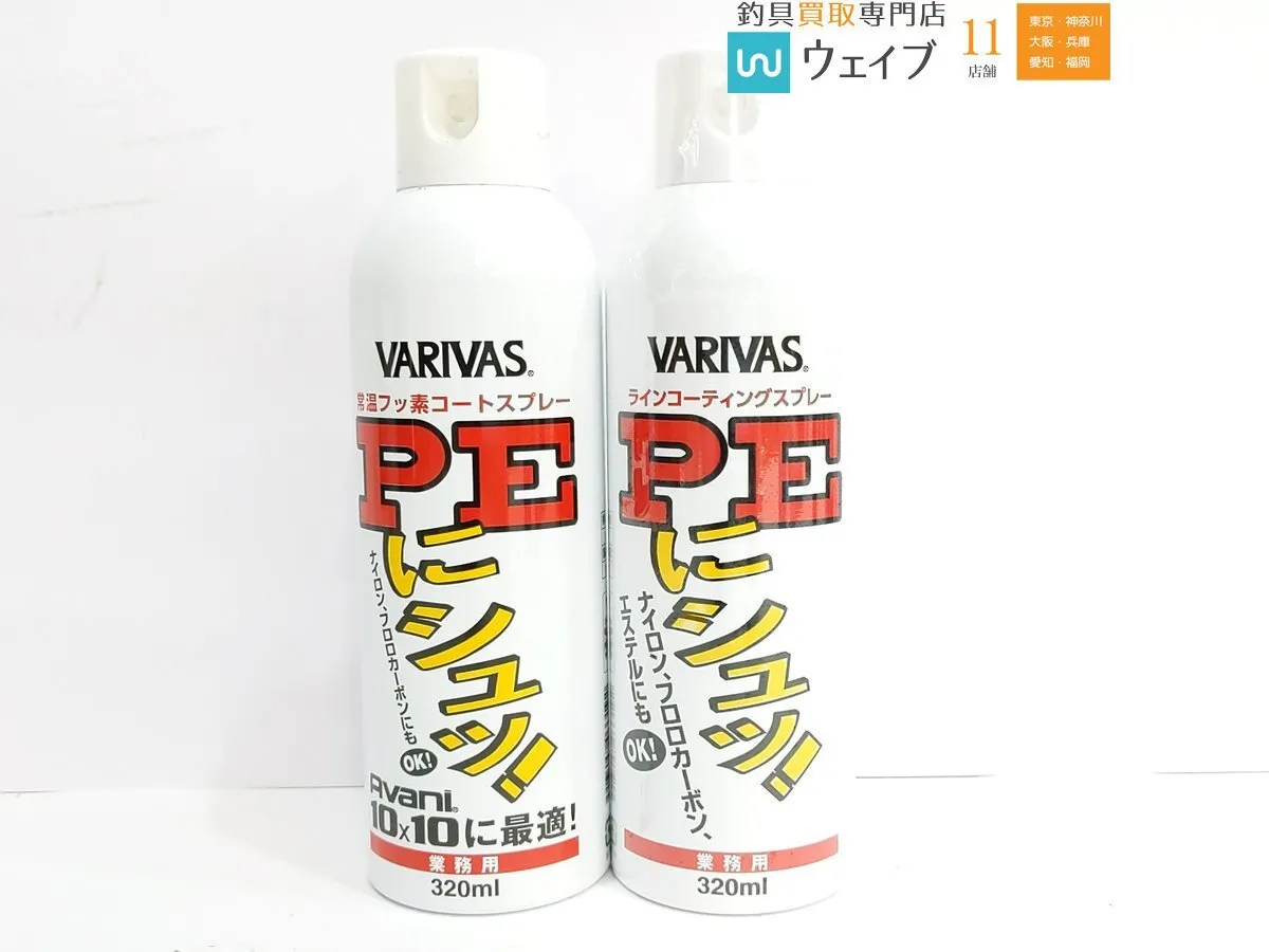 Item photo