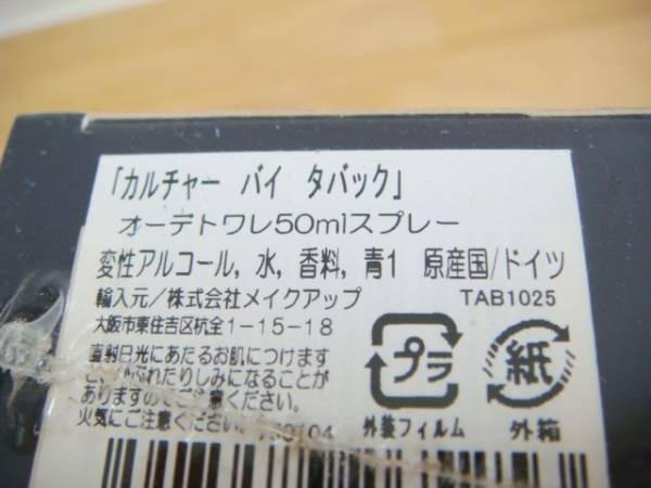 Item photo