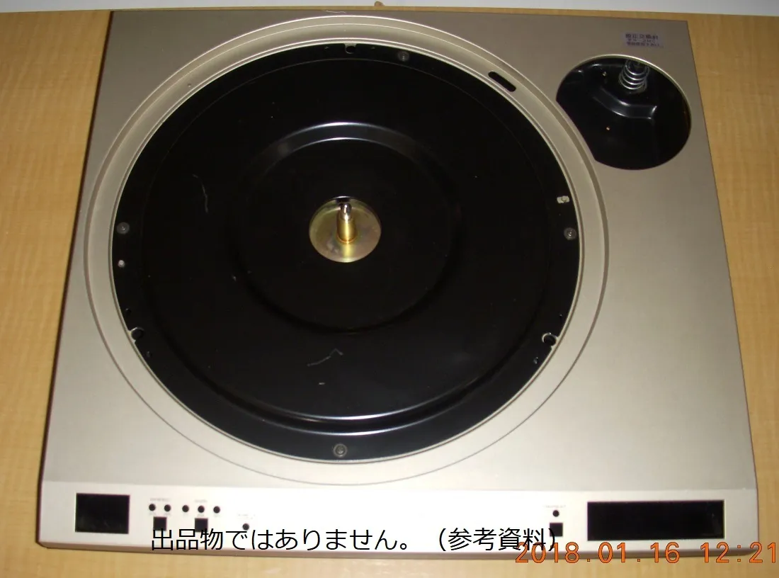 Item photo