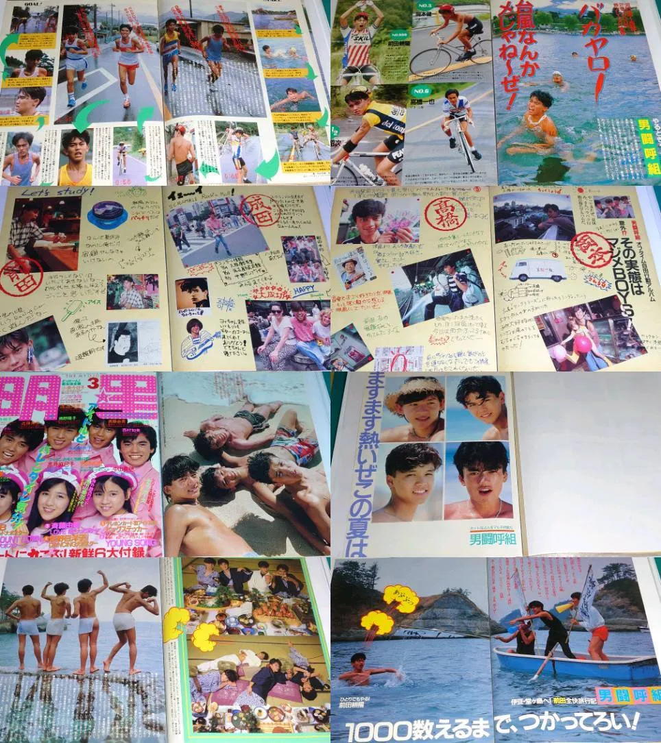 Item photo