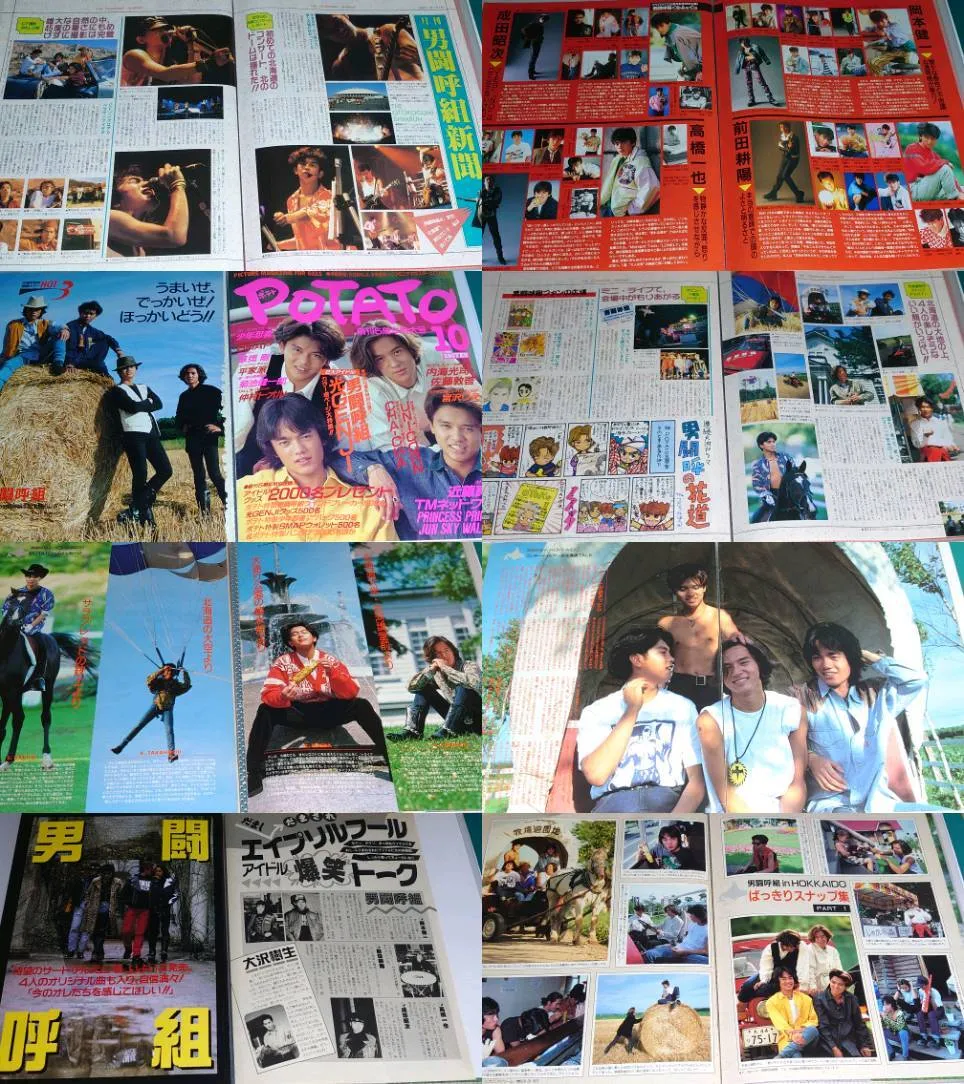 Item photo