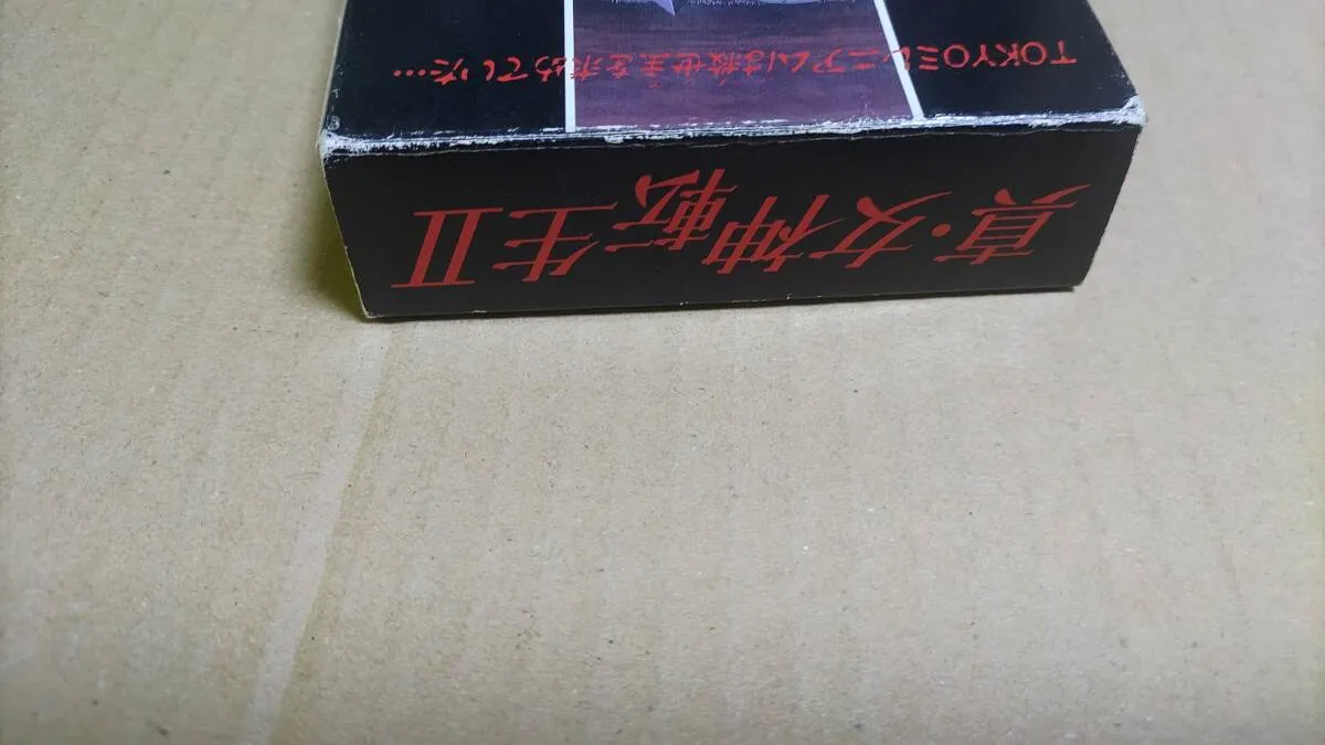 Item photo