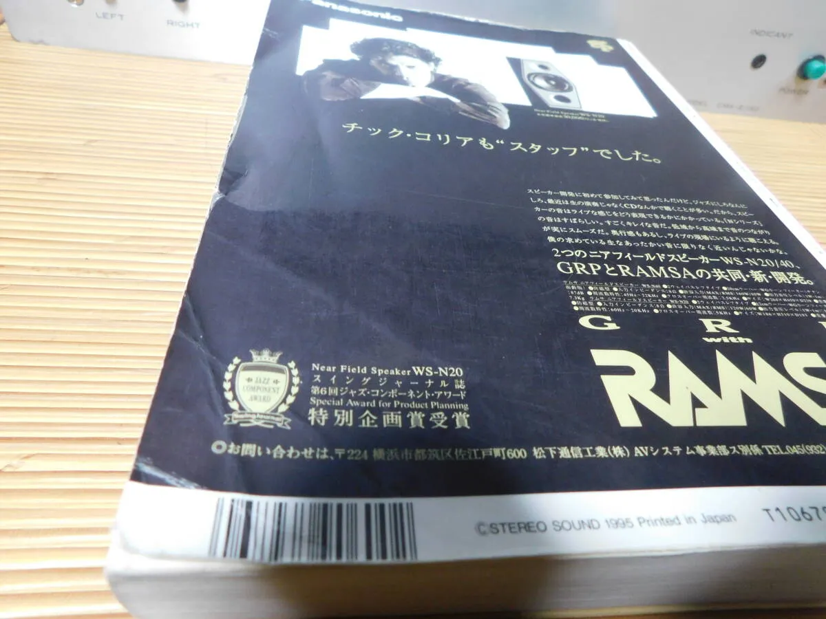 Item photo