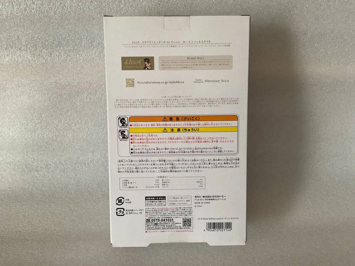 Item photo