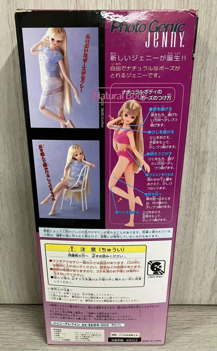 Item photo