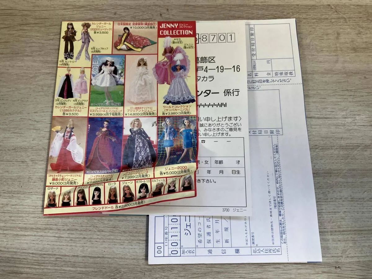Item photo