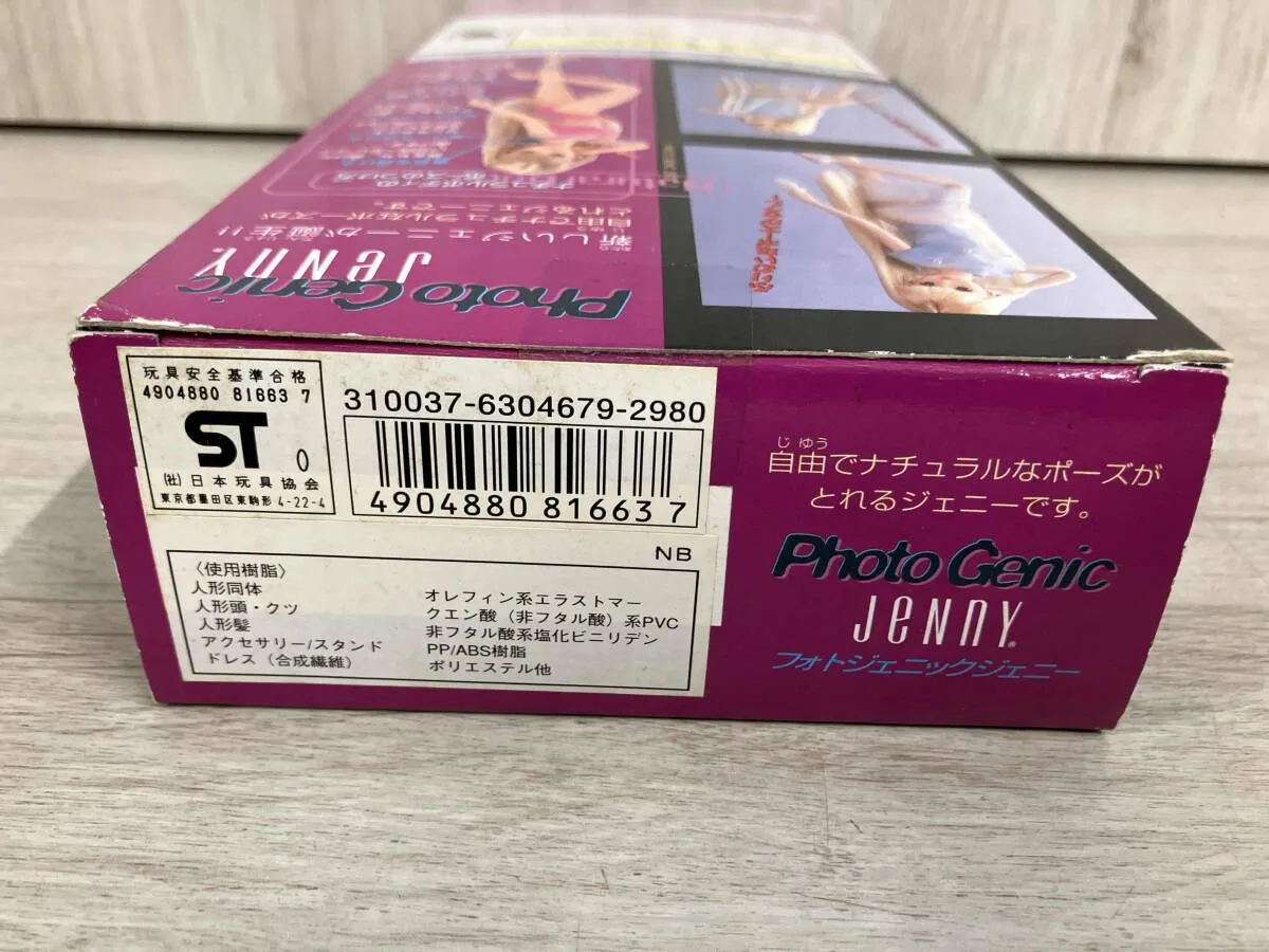 Item photo