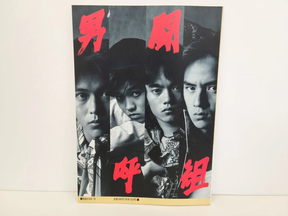 Item photo