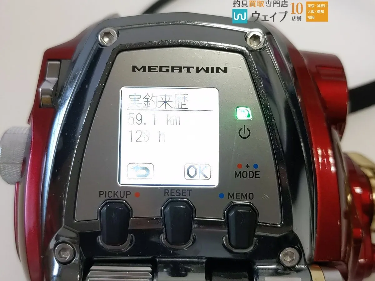 Item photo
