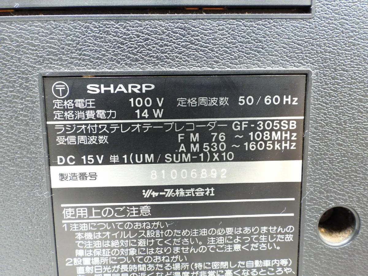 Item photo