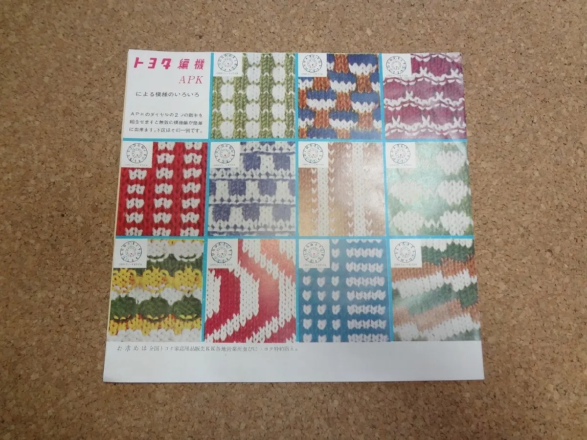 Item photo