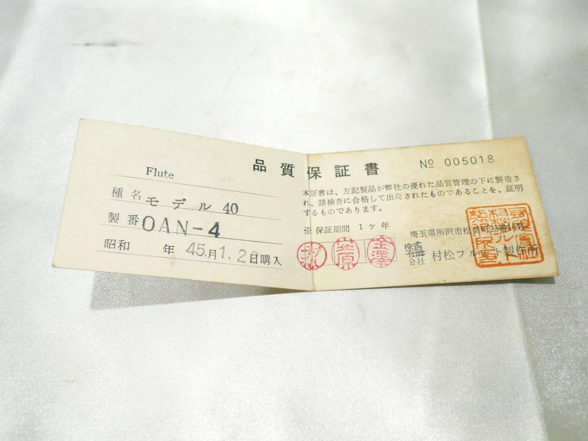 Item photo