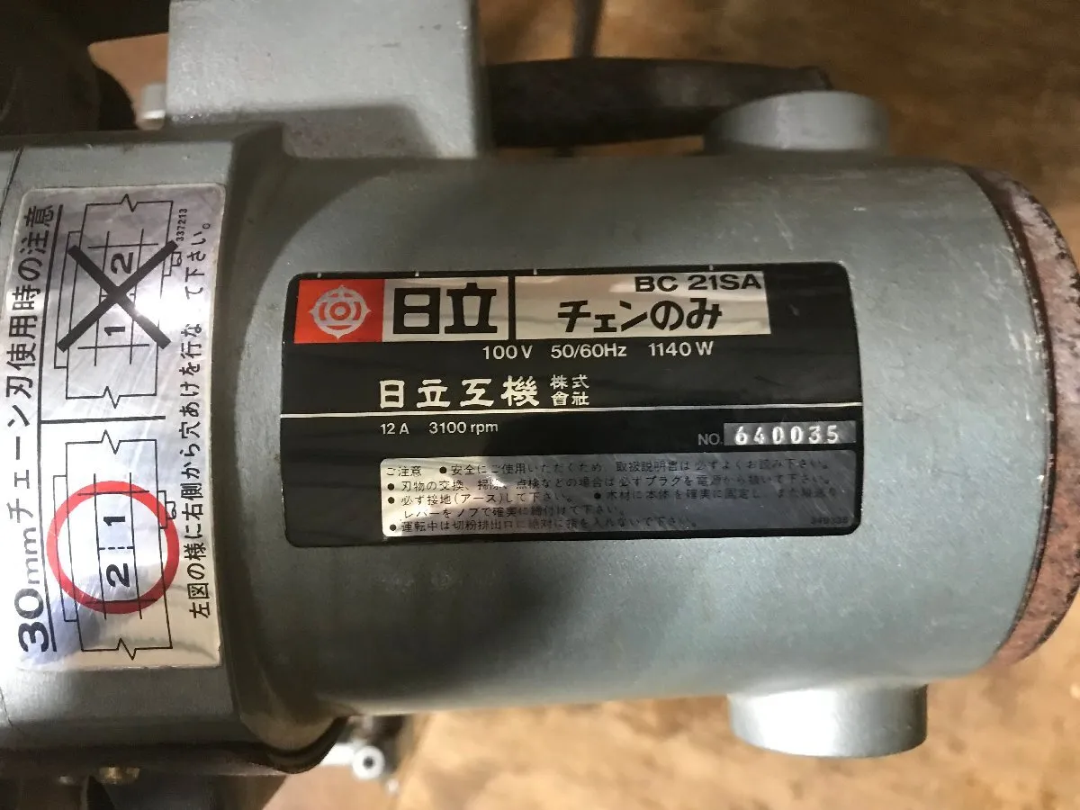 Item photo