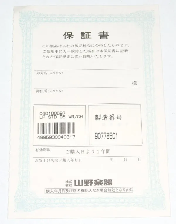 Item photo
