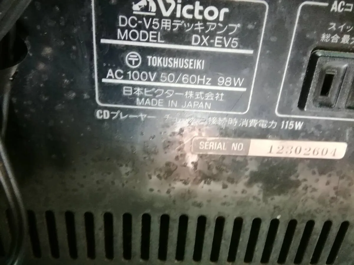 Item photo